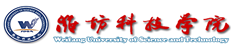 濰坊科技學(xué)院