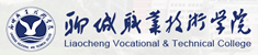 聊城職業(yè)技術(shù)學(xué)院